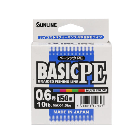 SUNLINE Basic PE HG 200 m | BS-FISHING.COM