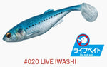 MAJOR CRAFT Stabi Shad 7.0" Live Salt (178 mm) - 2 pc