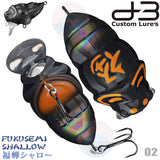 D-3 CUSTOM LURES Fukusemi Shallow - 39mm