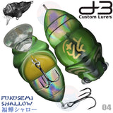 D-3 CUSTOM LURES Fukusemi Shallow - 39mm
