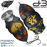D-3 CUSTOM LURES Fukusemi Shallow - 39mm