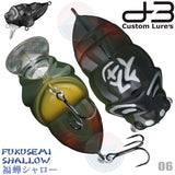 D-3 CUSTOM LURES Fukusemi Shallow - 39mm