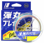 MAJOR CRAFT Dangan x4 Multi Color - 150m