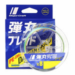 MAJOR CRAFT Dangan x8 Multi Color 200m | BS-FISHING.COM