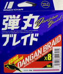 MAJOR CRAFT Dangan x8 Pink 150m | BS-FISHING.COM