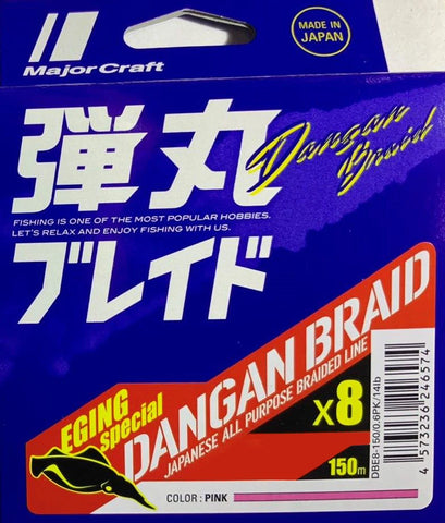 MAJOR CRAFT Dangan x8 Pink 150m | BS-FISHING.COM