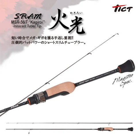 TICT SRAM MSR | BS-FISHING.COM