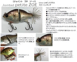 TH TACKLE Jointed Petite Zoe - 62mm