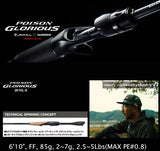 Cannes casting SHIMANO 21 Poison Glorious Casting | BS-FISHING