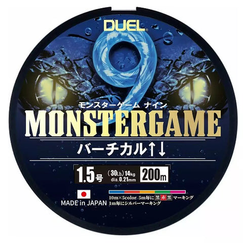 DUEL Duel Monster Game 9 5Color 200m | BS-FISHING