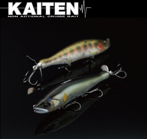 GAN CRAFT Kaiten 178 SS | BS-FISHING.COM