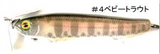 TH TACKLE Blade Hovering 65 - 65mm