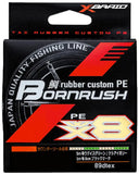 YGK X-Braid Bornrush WX8 (Multicolor) 200m  | BS-FISHING.COM