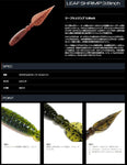 GEECRACK Leaf Shrimp 3.8" (9.5 cm) - 8pc