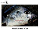 YAMAGA BLANKS Blue Current III (Casting) | BS-FISHING