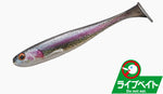 MAJOR CRAFT Stabi Shad 7.0" Slim Live Fresh (178 mm) - 2 pc