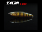 GAN CRAFT Z-Claw - 100mm