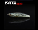GAN CRAFT Z-Claw - 100mm