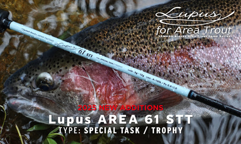 YAMAGA BLANKS Lupus for Area | BS-FISHING