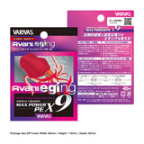 VARIVAS Eging Max Power PE X9 150m