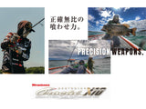 MEGABASS Orochi X10 2P