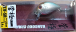 BASSDAY Kangoku Crank 27F-SR - 27mm