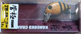 BASSDAY Kangoku Crank 27F-SR - 27mm