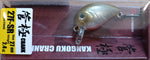 BASSDAY Kangoku Crank 27F-SR - 27mm