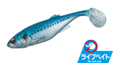 MAJOR CRAFT Stabi Shad 7.0" Live Salt | BS-Fishing