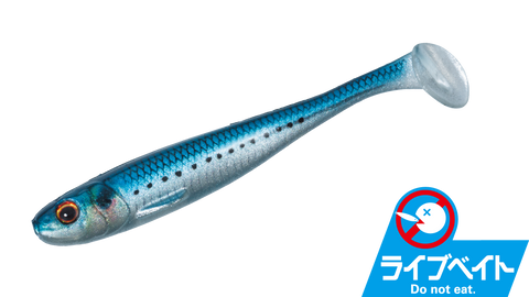 MAJOR CRAFT Stabi Shad 6.0" Slim Live Salt | BS-Fishing