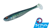 MAJOR CRAFT Stabi Shad 7.0" Slim Live Salt (178 mm) - 2 pc