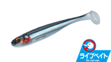 MAJOR CRAFT Stabi Shad 7.0" Slim Live Salt (178 mm) - 2 pc