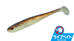 MAJOR CRAFT Stabi Shad 7.0" Slim Live Salt (178 mm) - 2 pc
