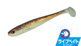 MAJOR CRAFT Stabi Shad 7.0" Slim Live Salt (178 mm) - 2 pc