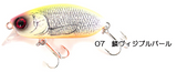 SUMLURES Chunk - 49mm