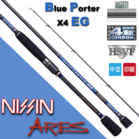 NISSIN Ares Blue Porter X4 EG | BS-FISHING