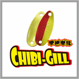 Cuillère ondulante ROB Chibi-Gill 0.7g | BS-FISHING.COM