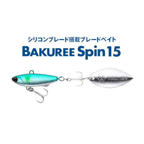 Tail Spinner MADNESS Bakuree Spin 15g | BS FISHING