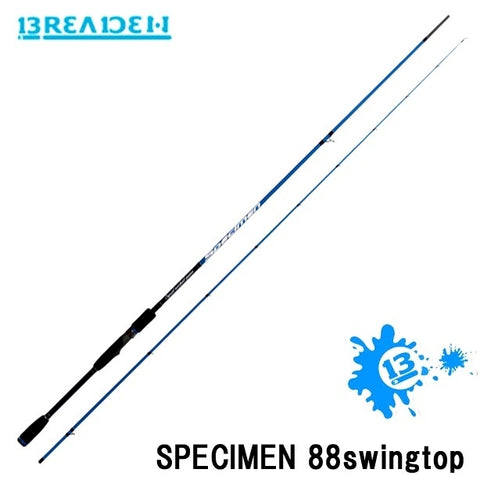 Canne spinning BREADEN SWG Specimen | BS-FISHING