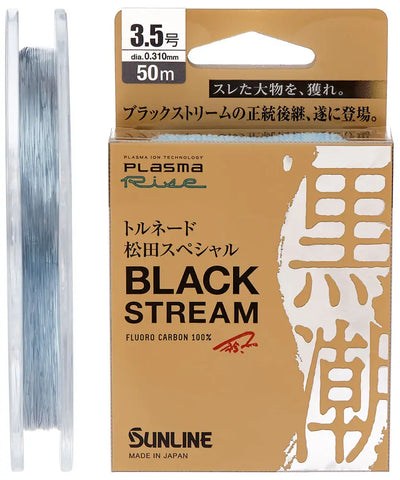 Fluorocarbone SUNLINE Black Stream | BS-FISHING.COM