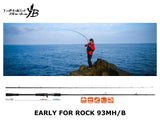 YAMAGA BLANKS Early for Rock  (Casting) | BS-FISHING