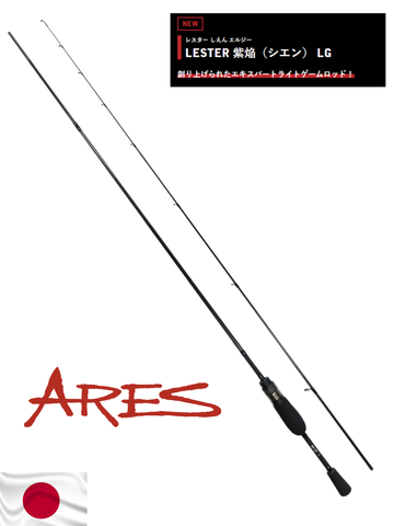 Canne spinning NISSIN Ares Lester Shien LG | BS-FISHING