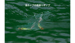 IMAKATSU MJ Pop - 70mm