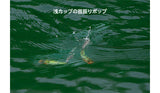 IMAKATSU MJ Pop - 70mm