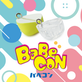 ROB Babecon 0.6g | BS-FISHING.COM