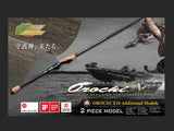 MEGABASS Orochi X10 2P | BS-FISHING