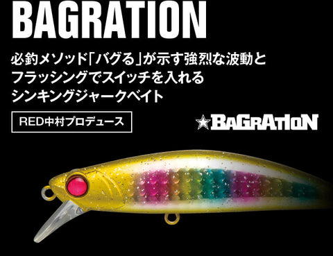 APIA Bagration | BS-Fishing
