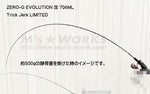 SQUID MANIA Zero-G Evolution Limited