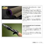 MEGABASS Orochi X10 2P (Casting)