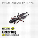 EVERGREEN Kicker Bug 4.5" (115 mm) - 6 pc